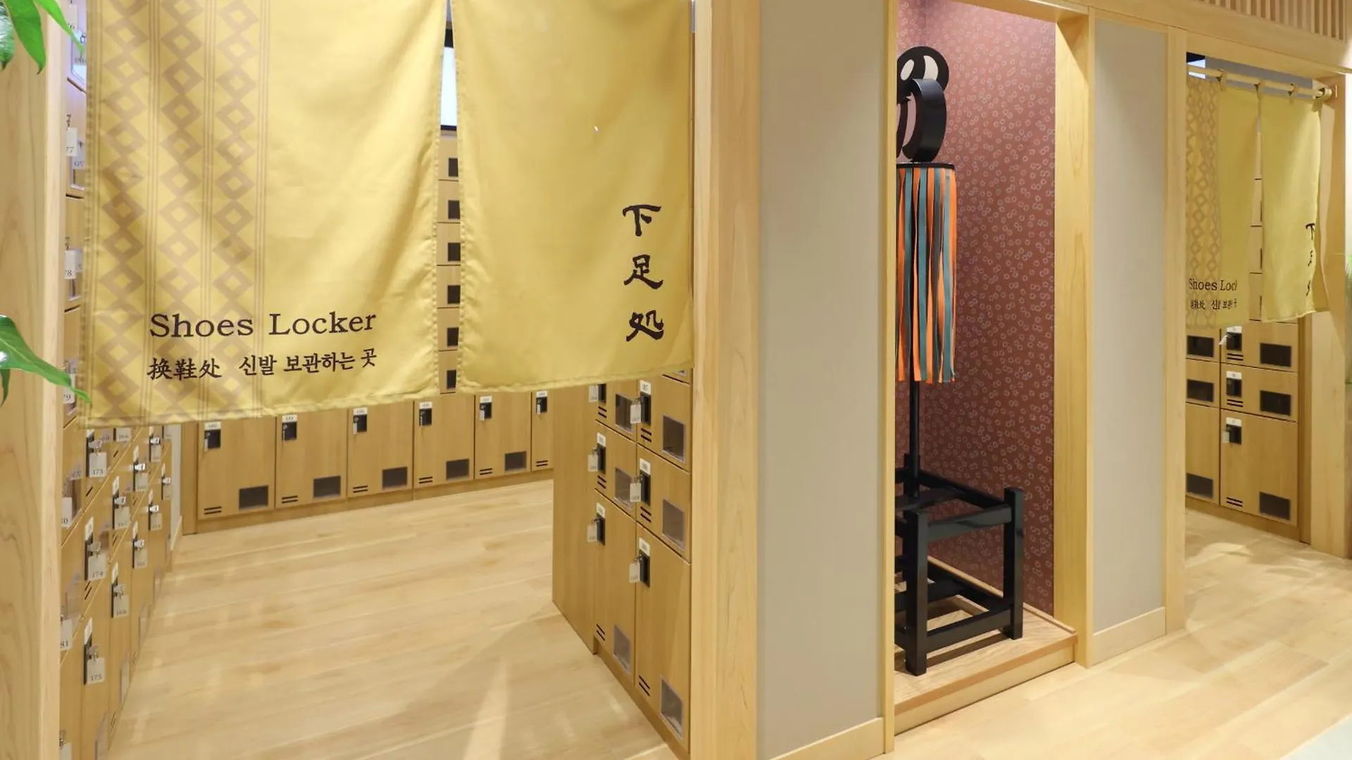 Hotel Onyado Nono Asakusa Bettei Hot Spring Tokyo