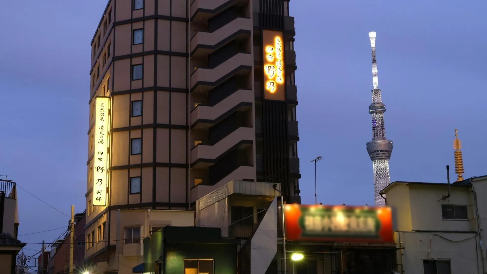 Onyado Nono Asakusa Bettei Hot Spring Tokyo