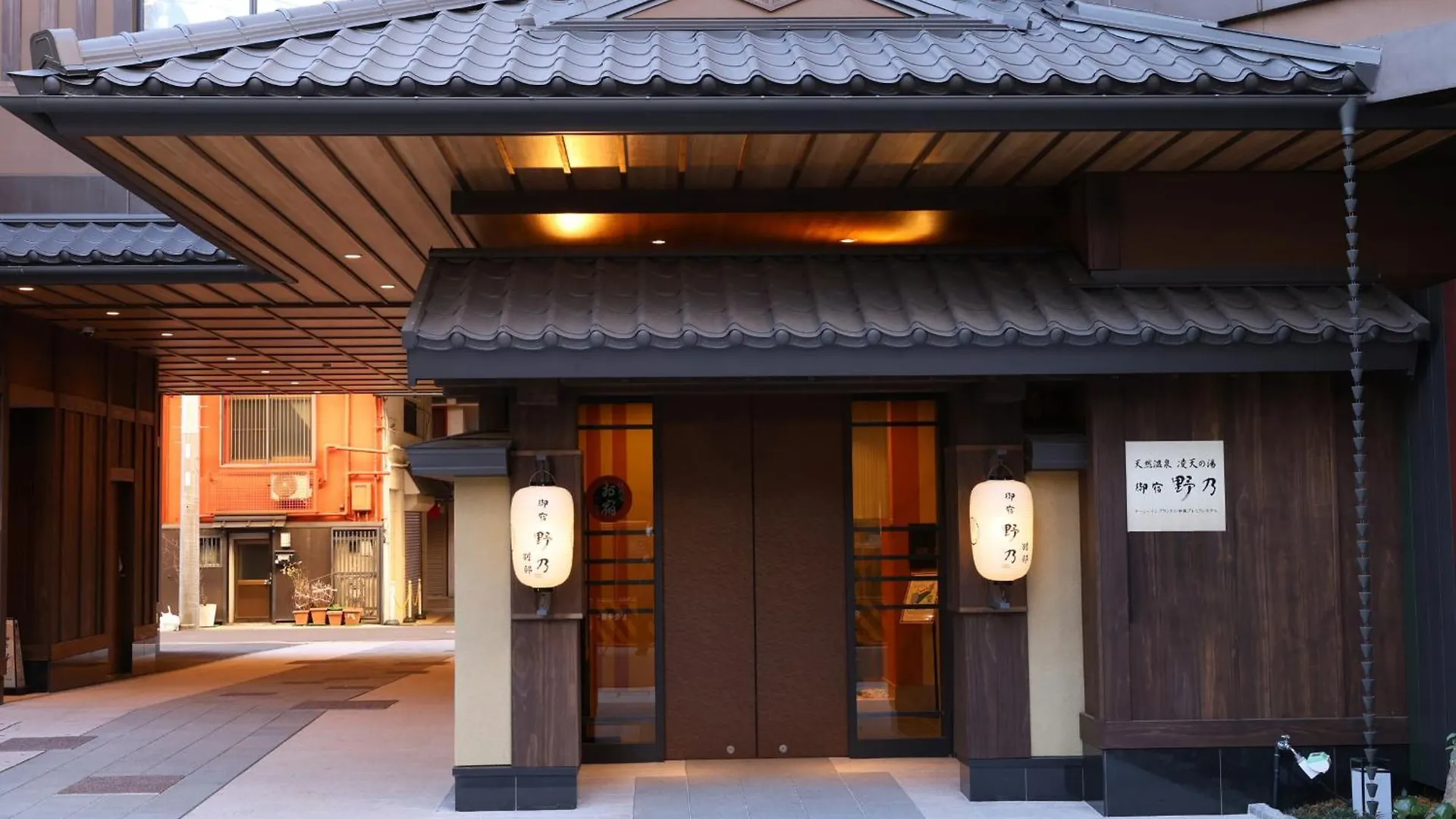 Onyado Nono Asakusa Bettei Hot Spring Tokyo Hotel
