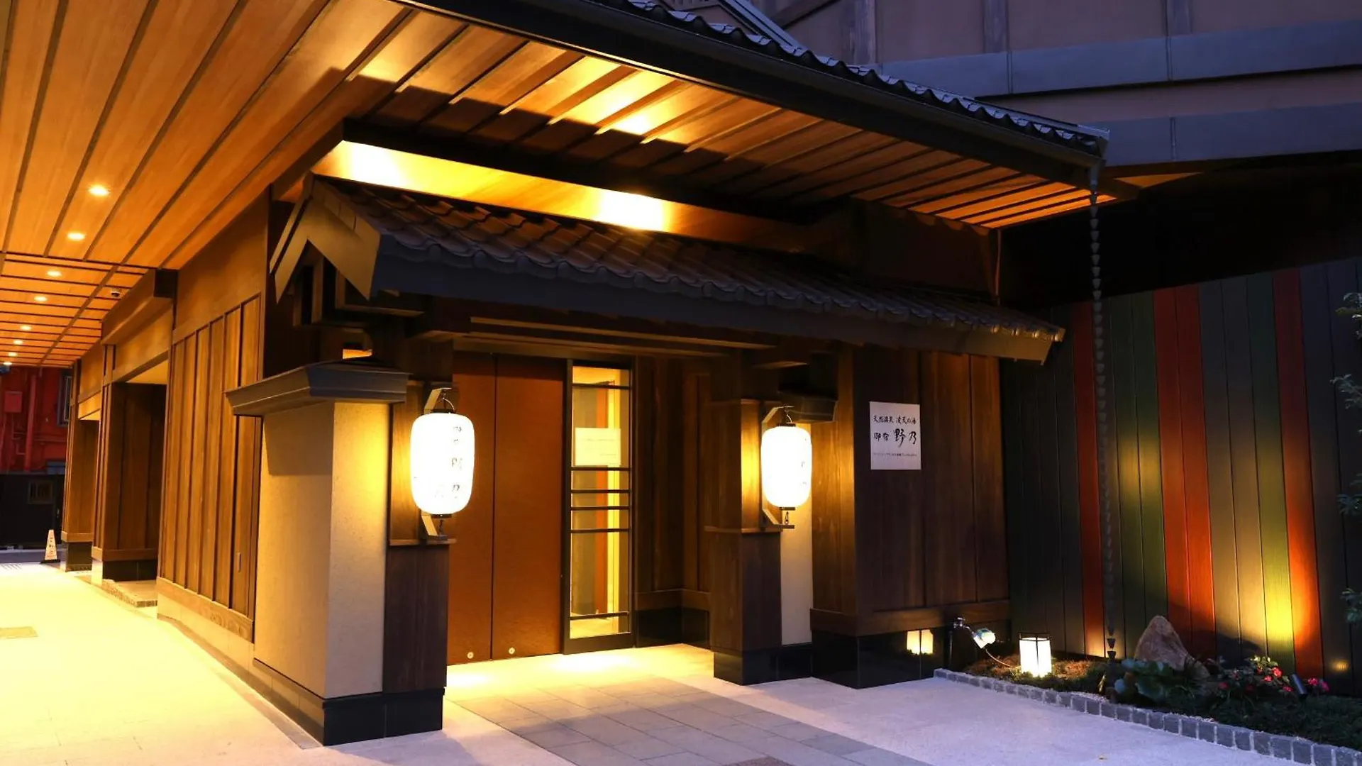 Hotel Onyado Nono Asakusa Bettei Hot Spring Tokyo