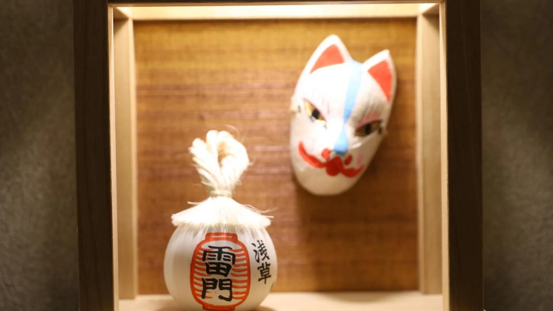 Hotel Onyado Nono Asakusa Bettei Hot Spring Tokyo