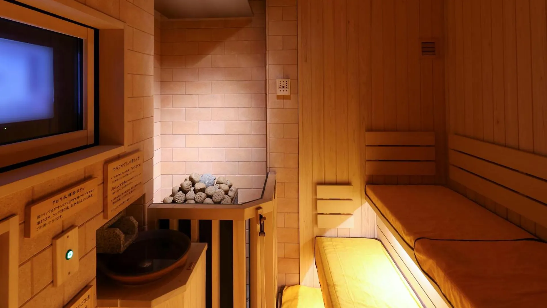 Onyado Nono Asakusa Bettei Hot Spring Tokyo Hotel