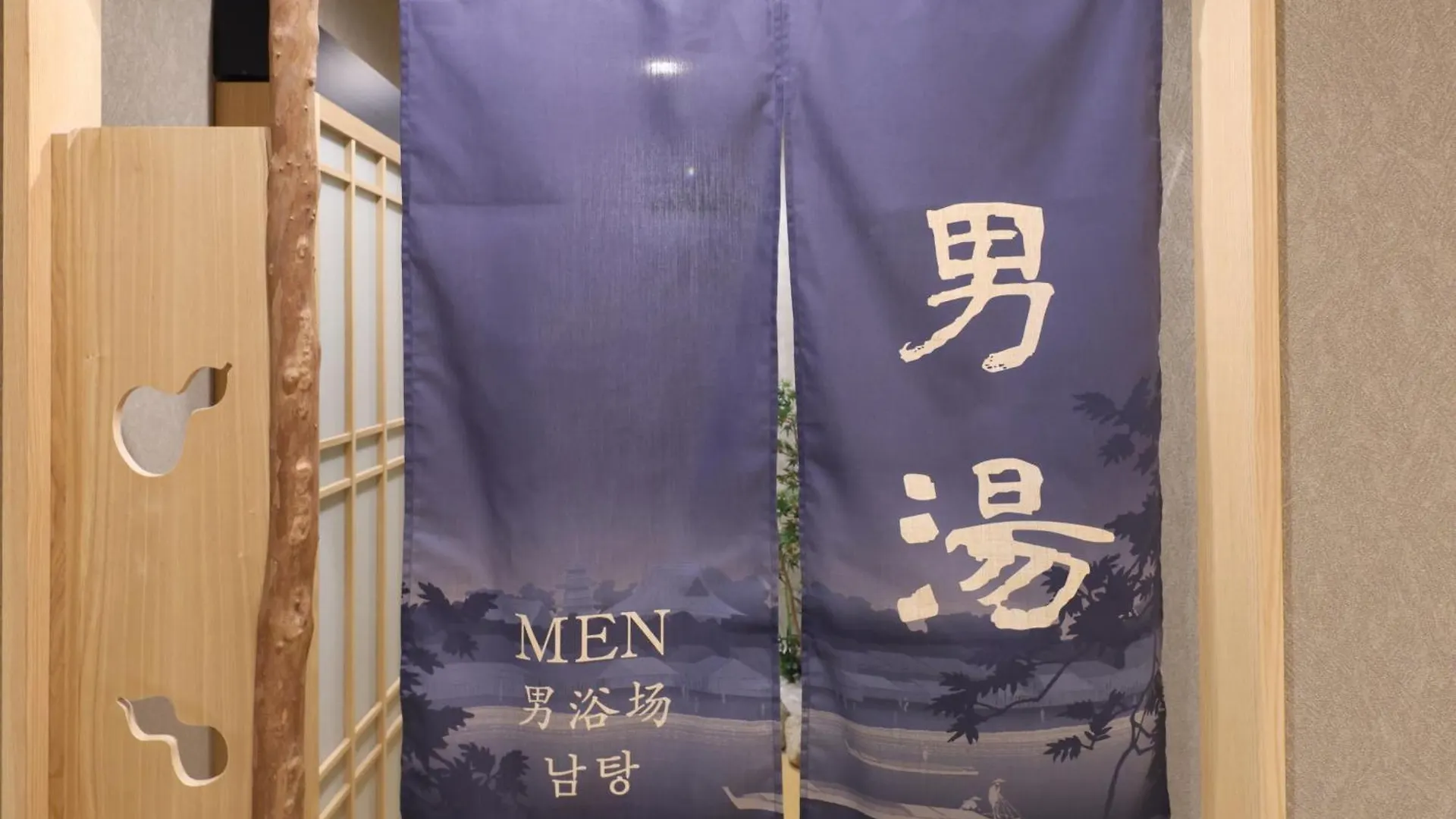 Onyado Nono Asakusa Bettei Hot Spring Tokyo Hotel
